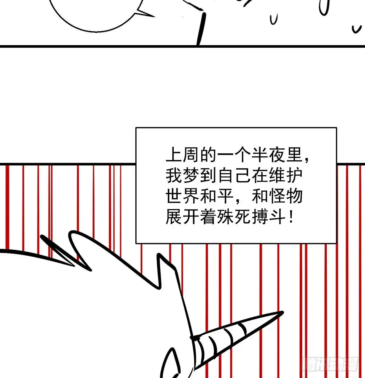 《我是大还丹（修真界最炙手可热）》想招都不让的心酸 第59页
