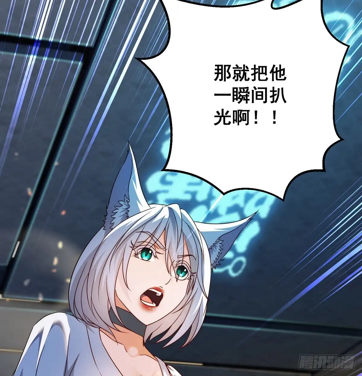 《我是大还丹（修真界最炙手可热）》想招都不让的心酸 第22页