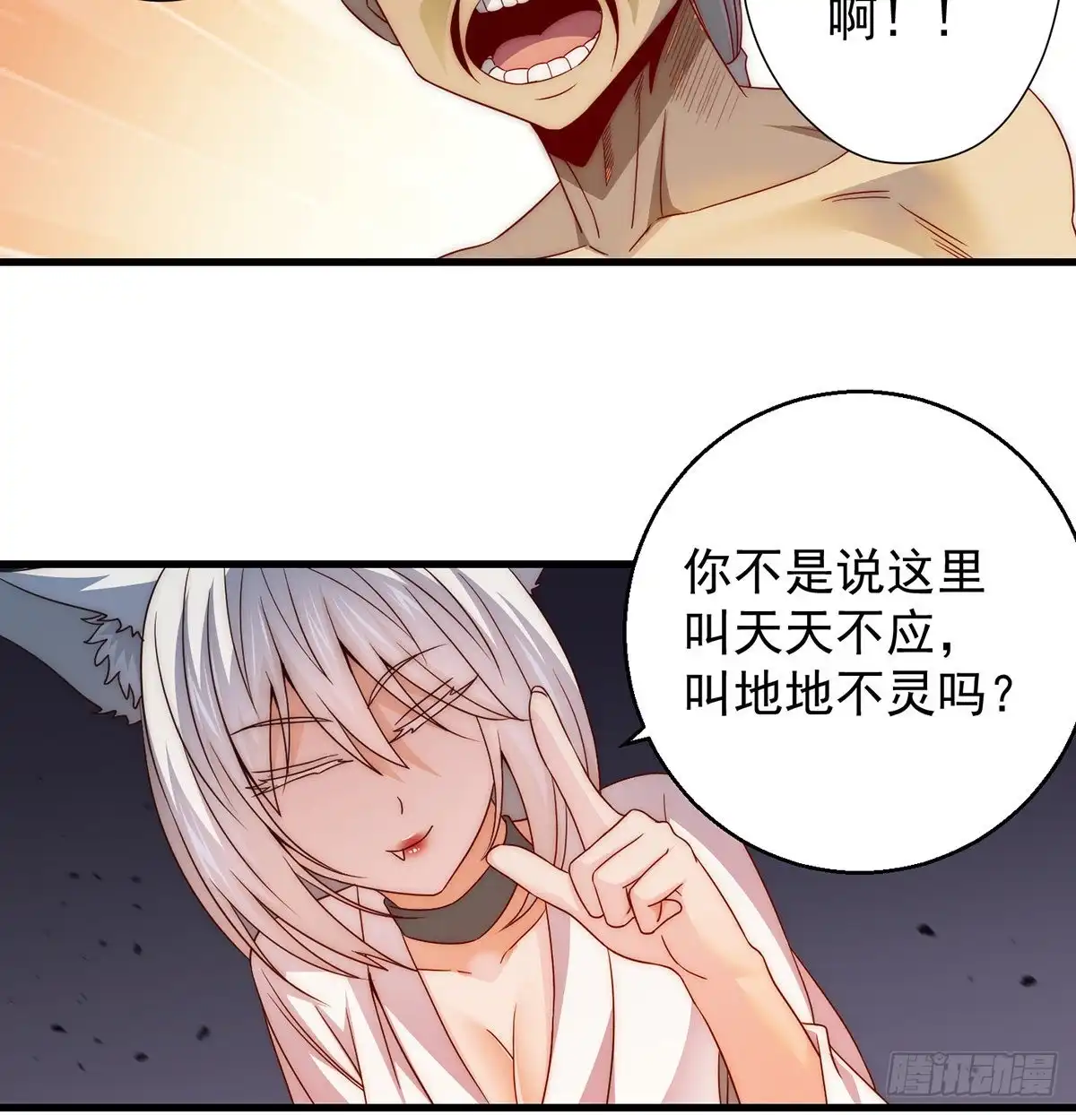 《我是大还丹（修真界最炙手可热）》想招都不让的心酸 第41页