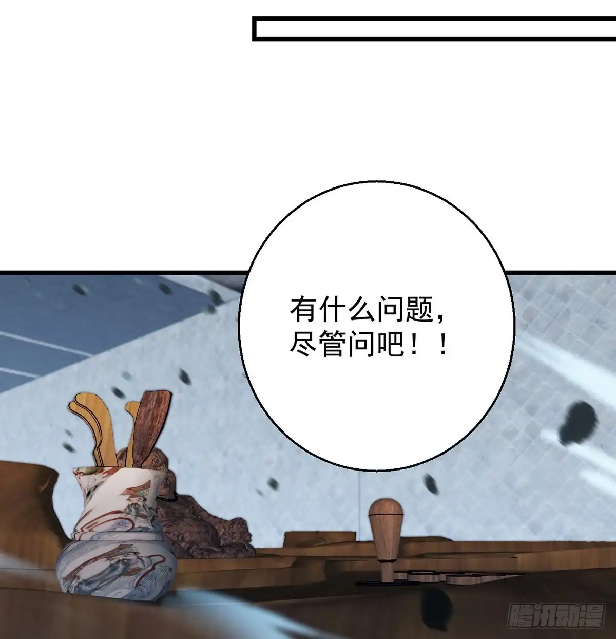 《我是大还丹（修真界最炙手可热）》想招都不让的心酸 第33页
