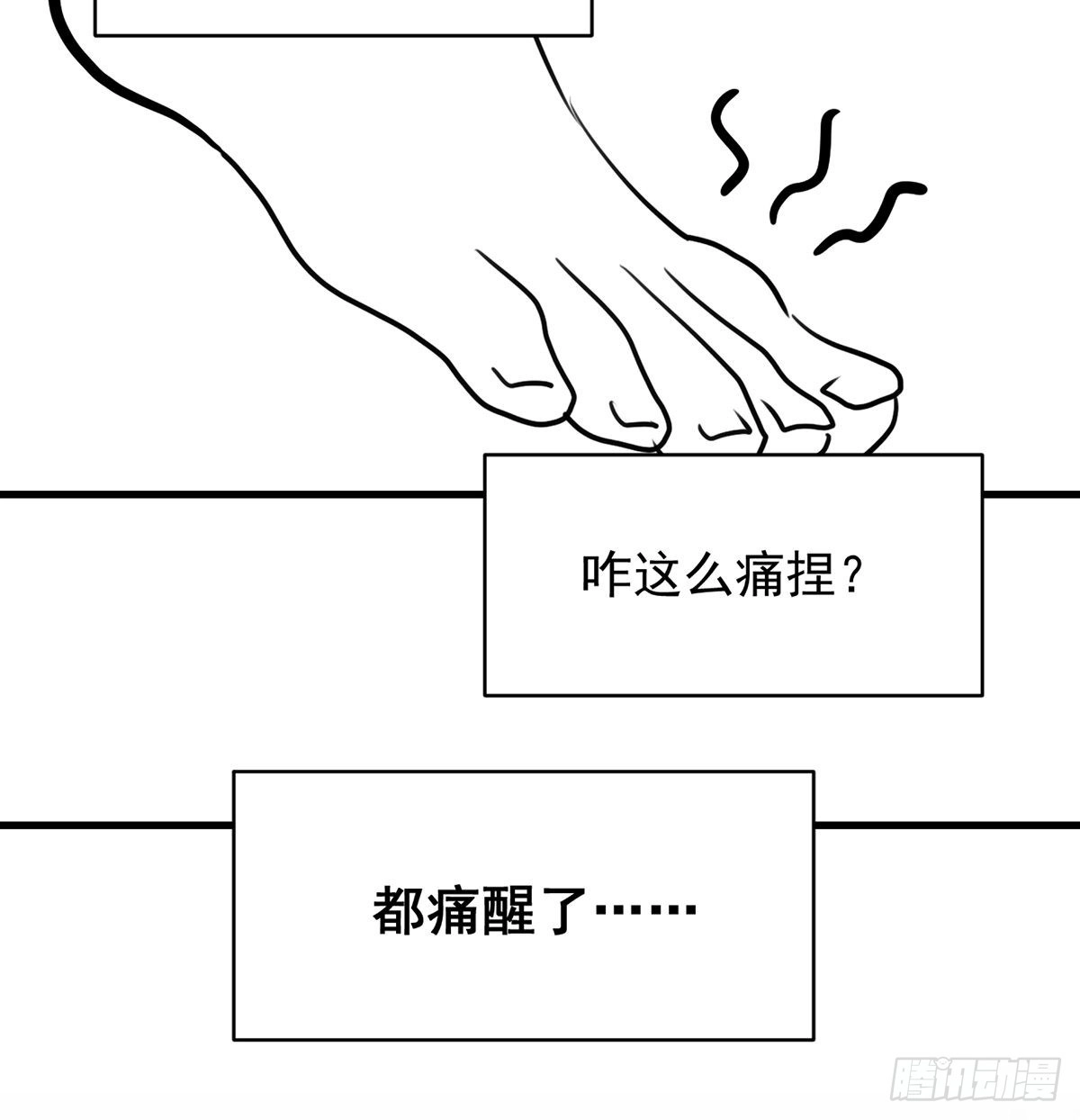 《我是大还丹（修真界最炙手可热）》想招都不让的心酸 第64页