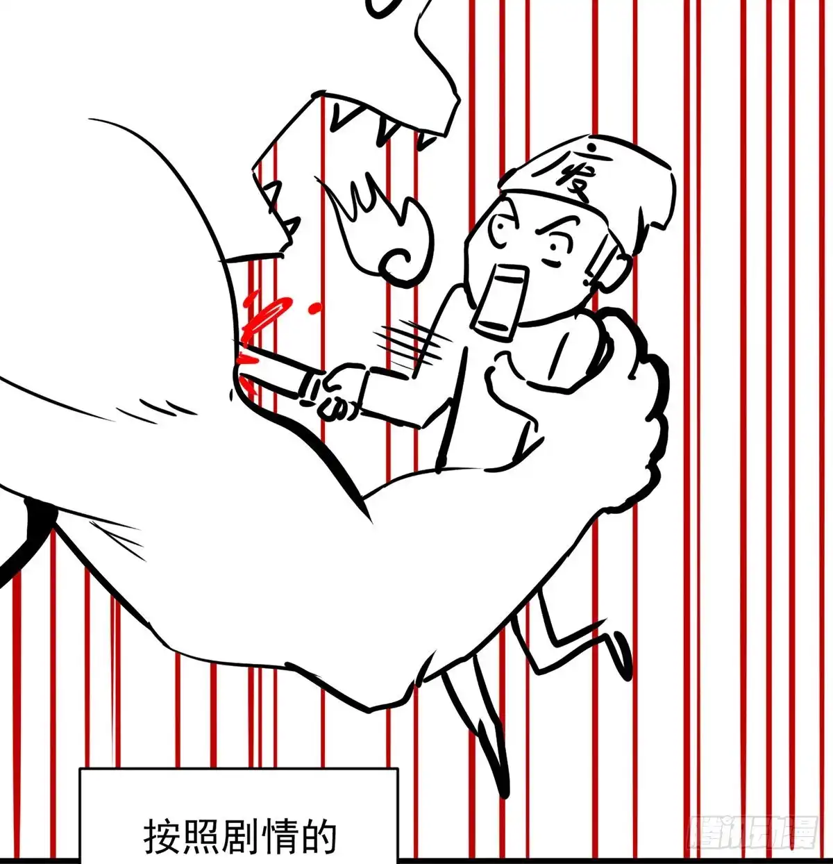 《我是大还丹（修真界最炙手可热）》想招都不让的心酸 第60页
