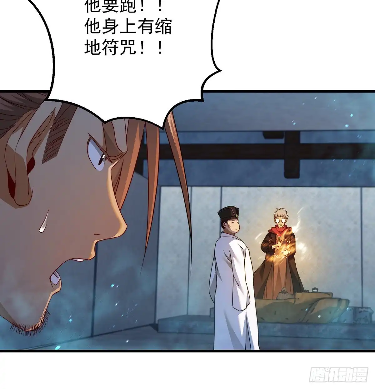 《我是大还丹（修真界最炙手可热）》想招都不让的心酸 第18页