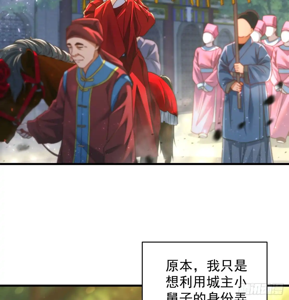 《我是大还丹（修真界最炙手可热）》说卧槽的举个手 第6页