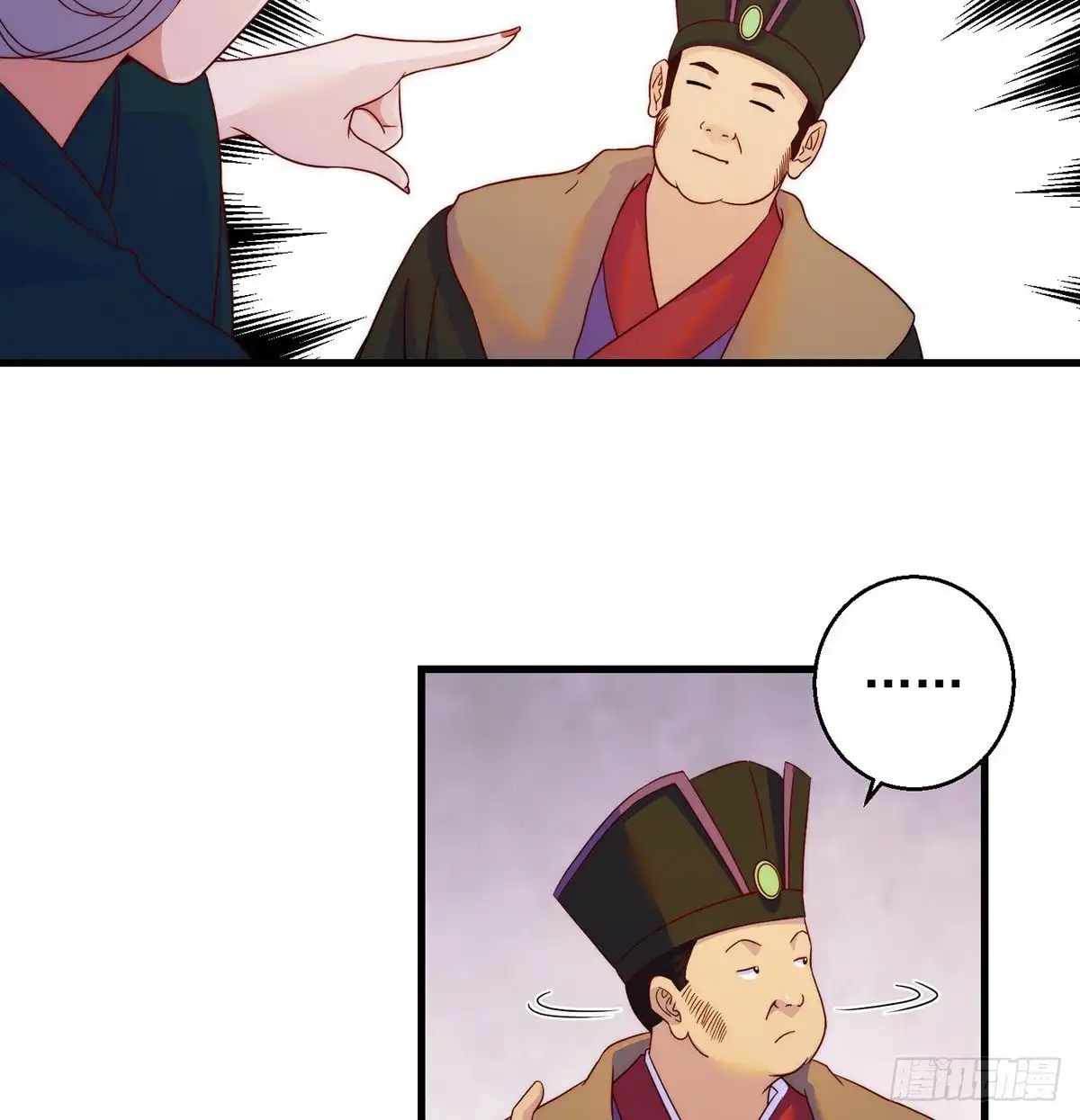 《我是大还丹（修真界最炙手可热）》说卧槽的举个手 第42页