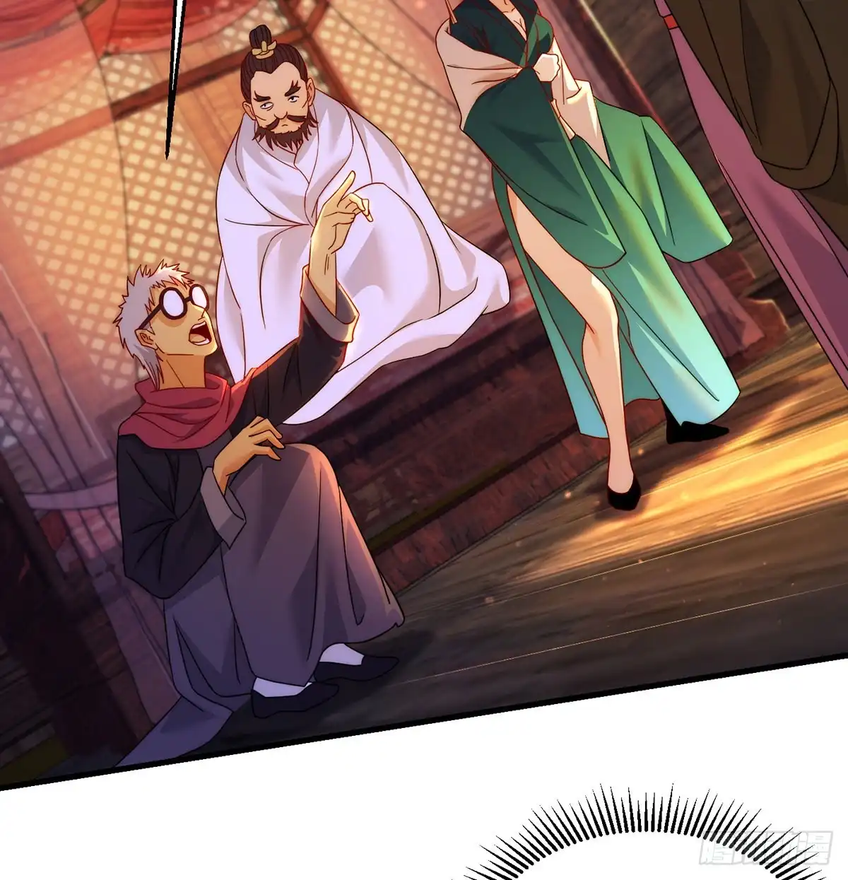 《我是大还丹（修真界最炙手可热）》说卧槽的举个手 第29页