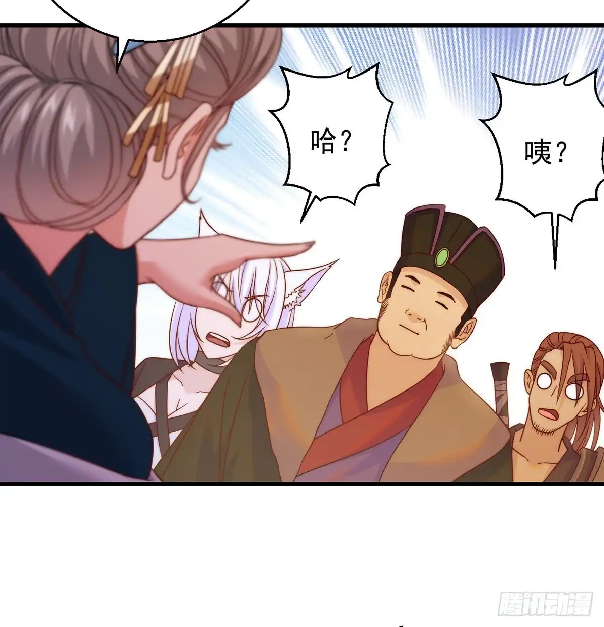 《我是大还丹（修真界最炙手可热）》说卧槽的举个手 第27页