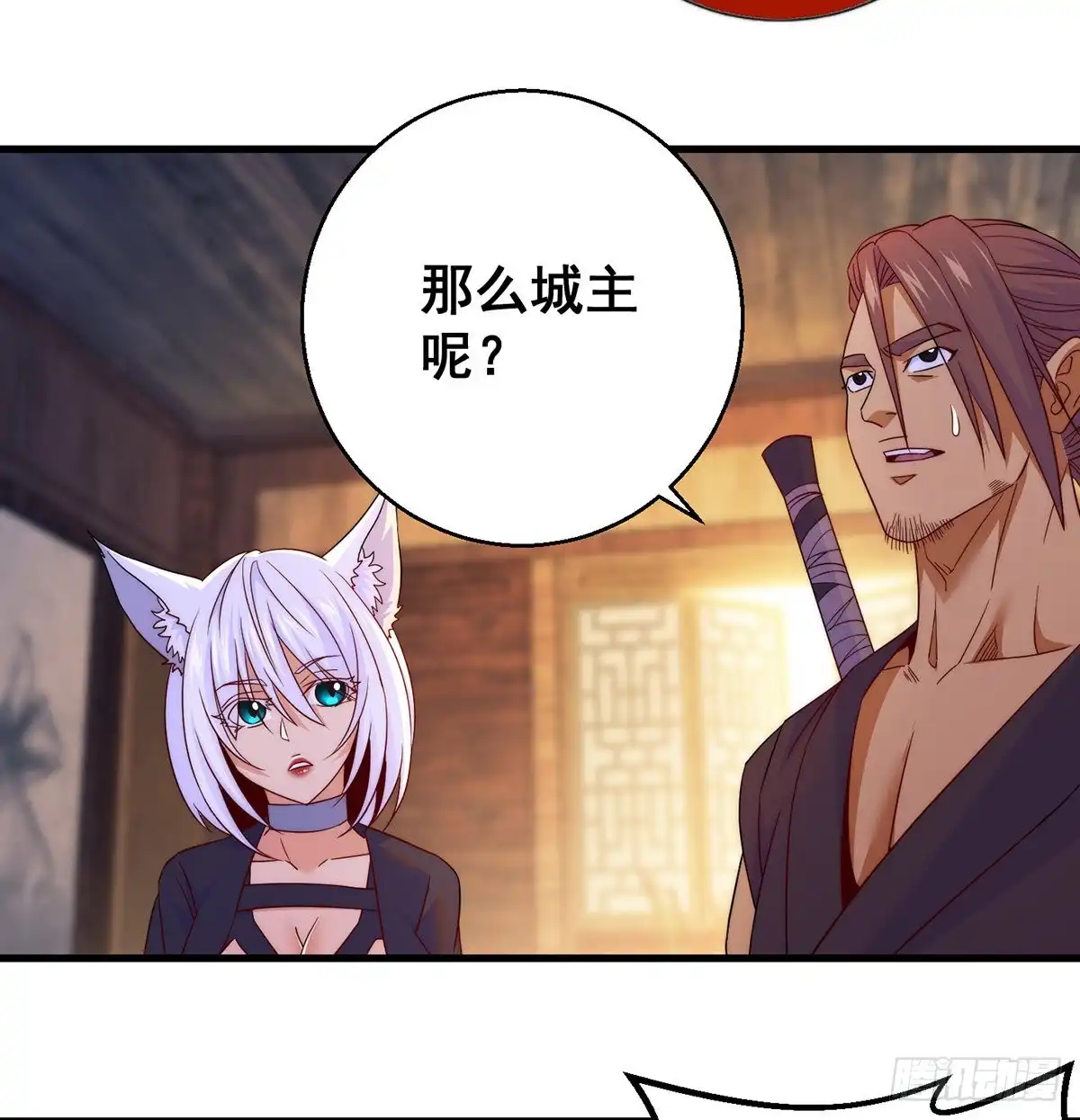 《我是大还丹（修真界最炙手可热）》说卧槽的举个手 第35页