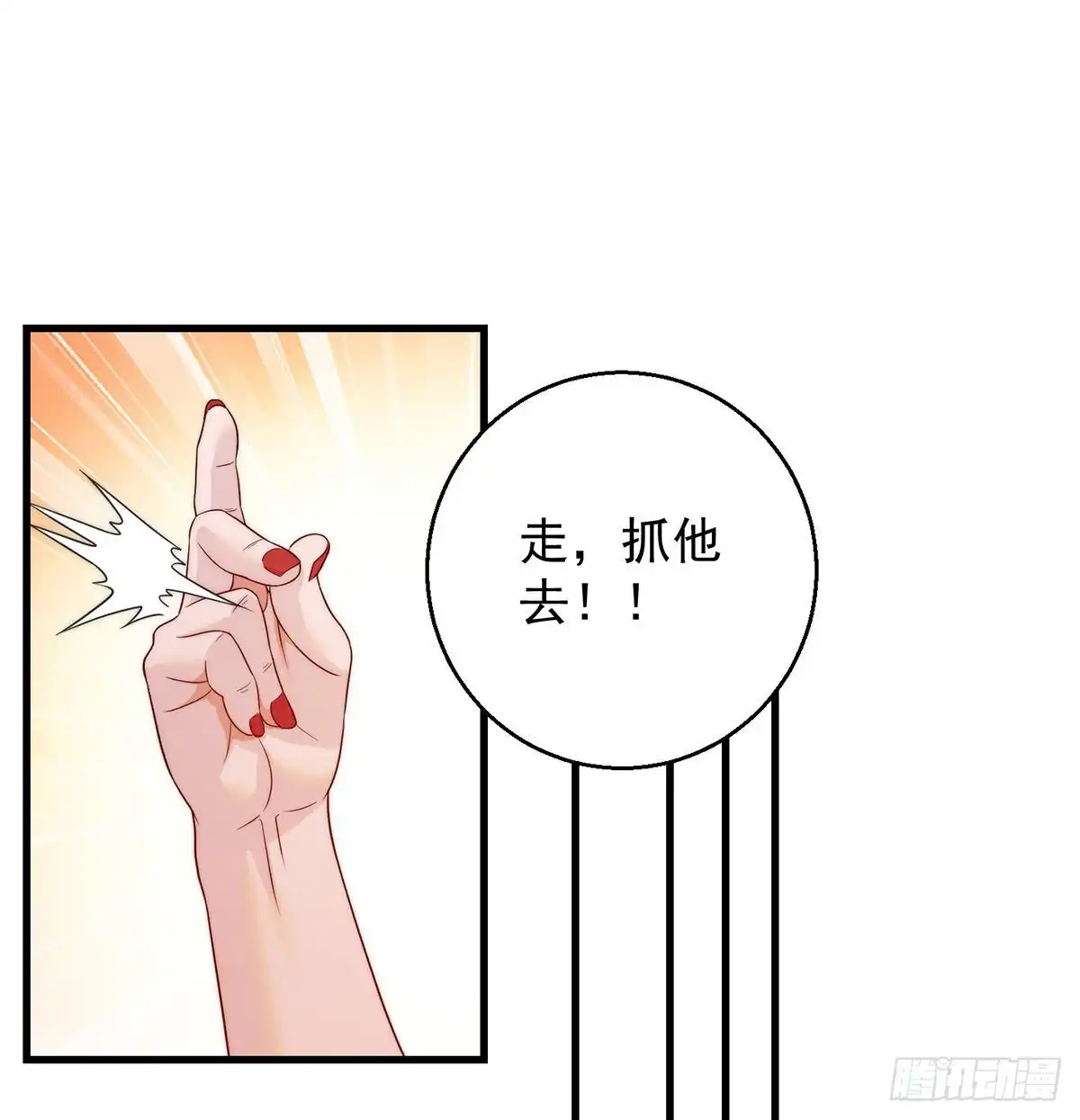 《我是大还丹（修真界最炙手可热）》说卧槽的举个手 第17页