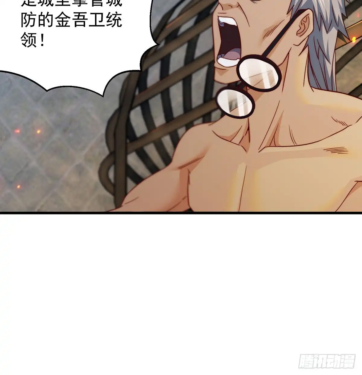 《我是大还丹（修真界最炙手可热）》说卧槽的举个手 第16页