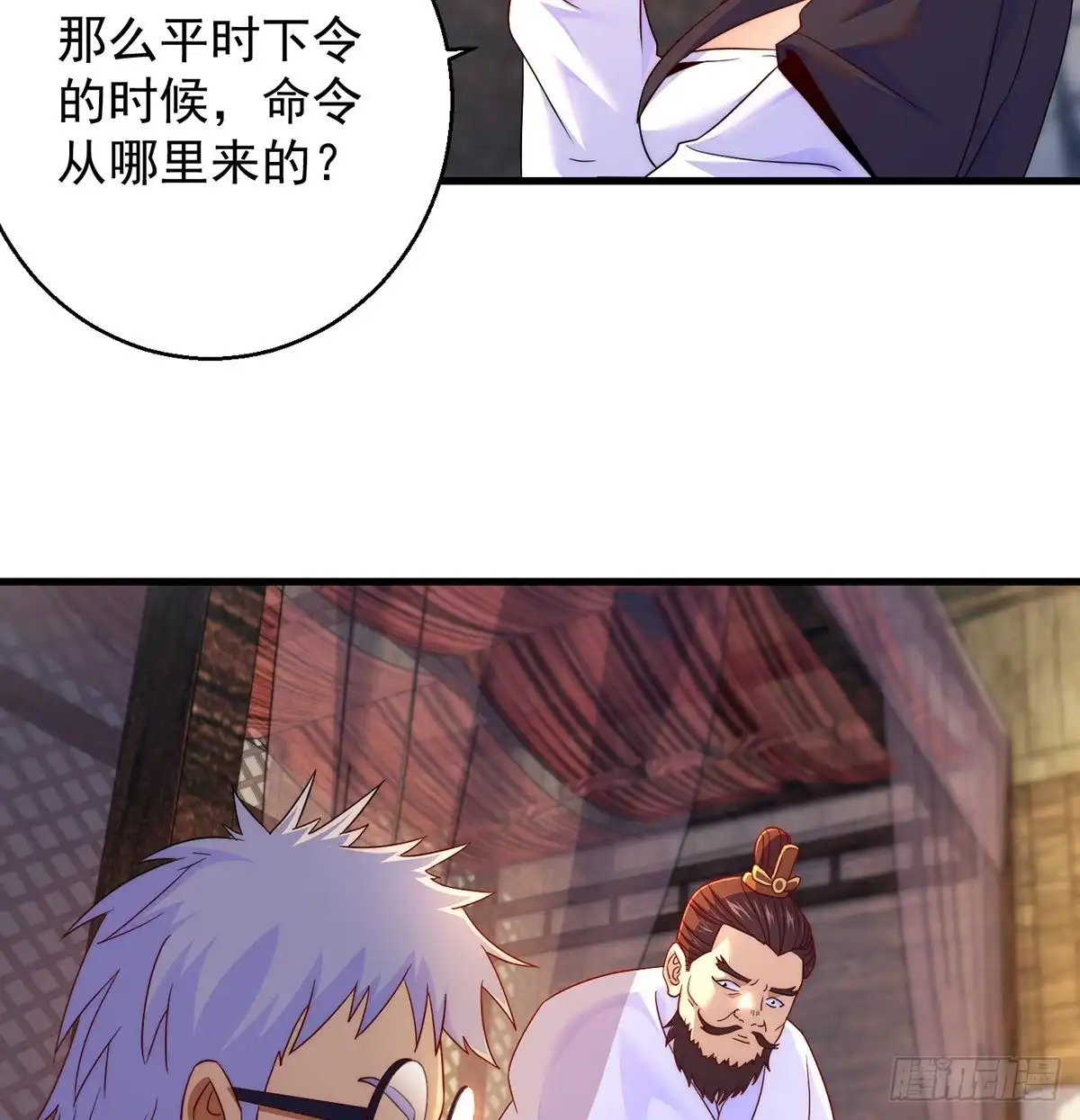 《我是大还丹（修真界最炙手可热）》说卧槽的举个手 第39页