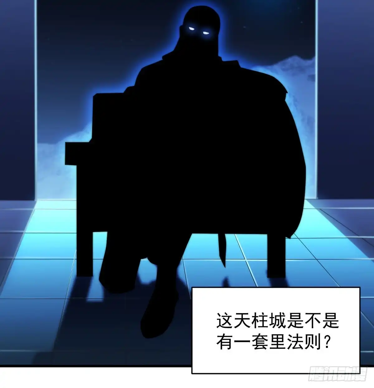 《我是大还丹（修真界最炙手可热）》推理过程我没法反驳 第36页