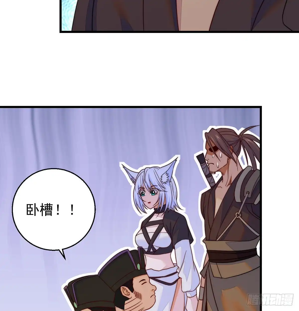 《我是大还丹（修真界最炙手可热）》推理过程我没法反驳 第51页