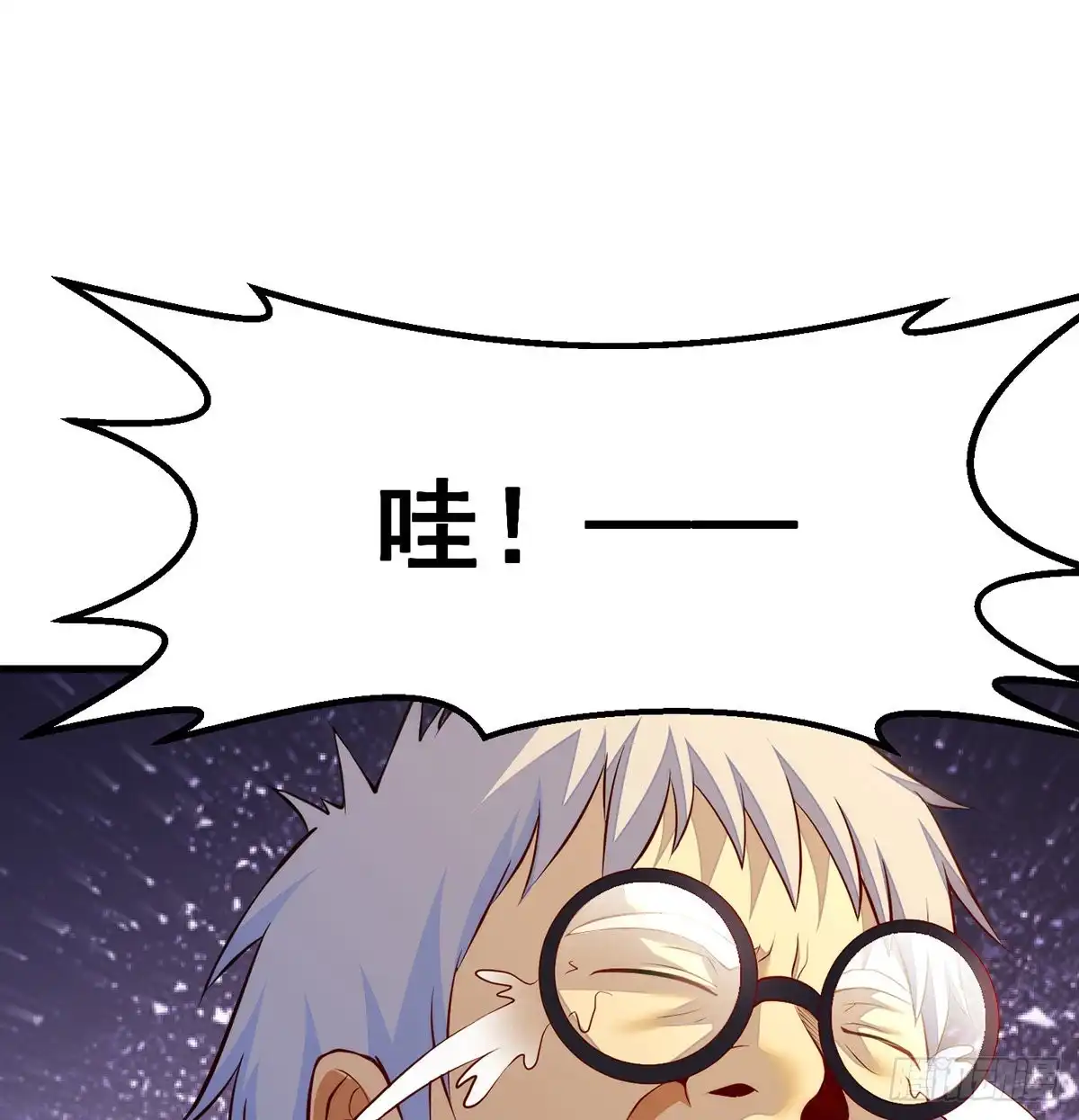 《我是大还丹（修真界最炙手可热）》推理过程我没法反驳 第29页