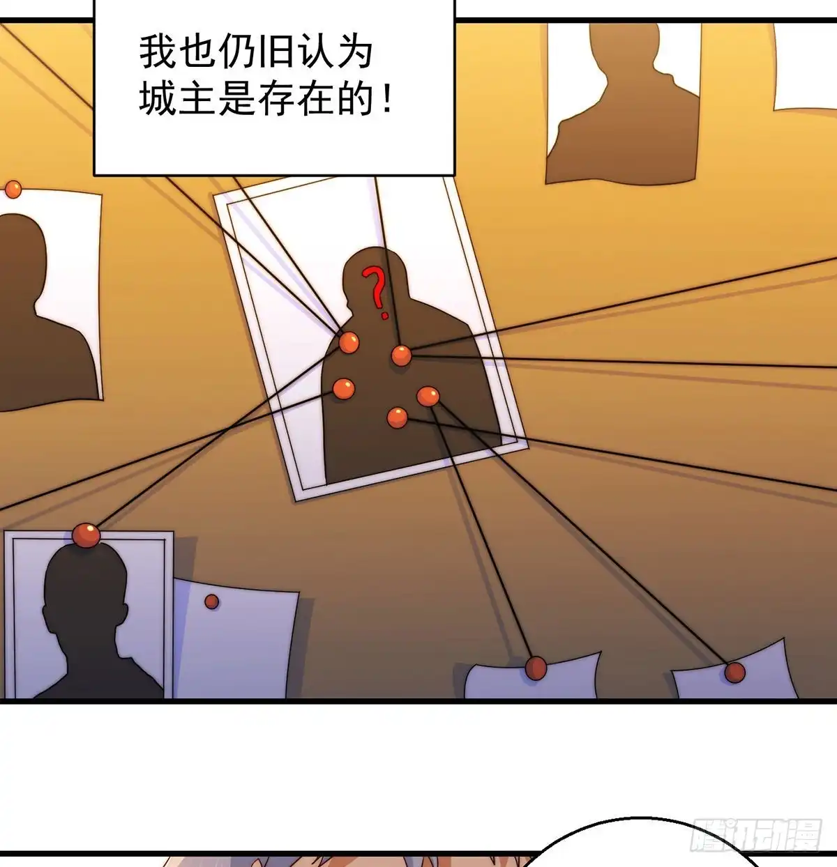 《我是大还丹（修真界最炙手可热）》推理过程我没法反驳 第41页