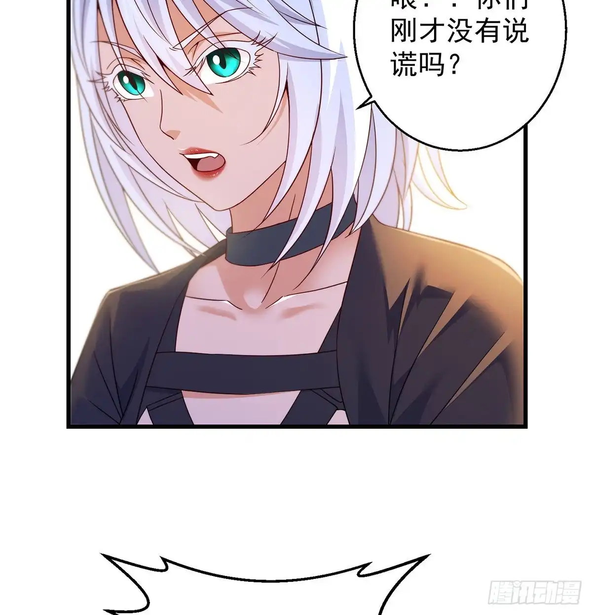 《我是大还丹（修真界最炙手可热）》推理过程我没法反驳 第5页