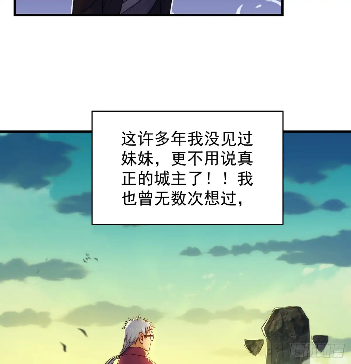 《我是大还丹（修真界最炙手可热）》推理过程我没法反驳 第34页