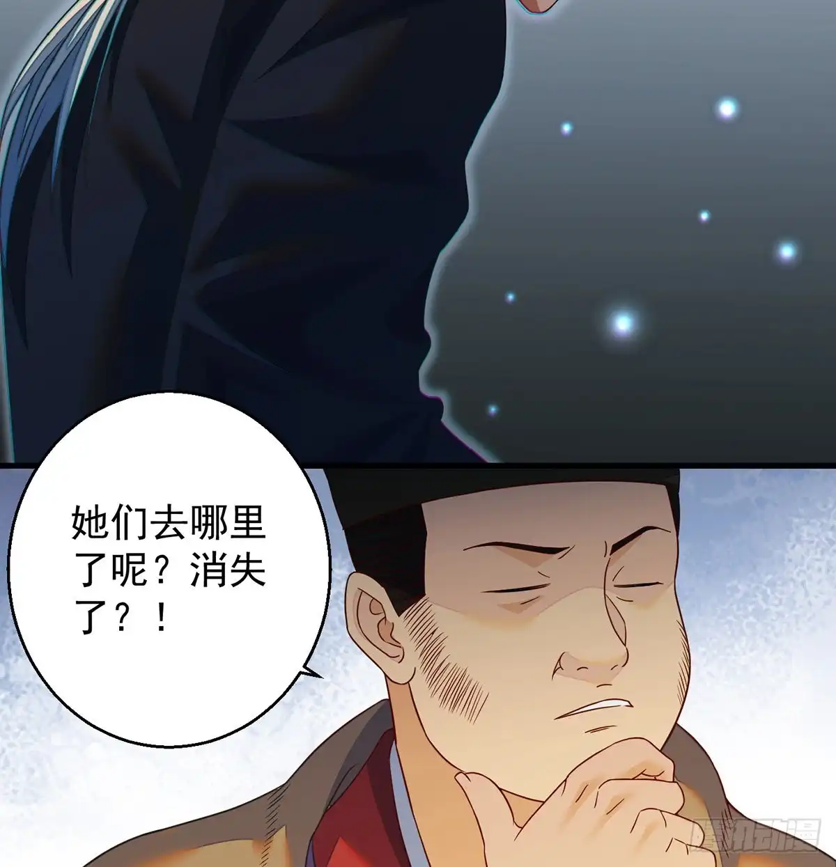 《我是大还丹（修真界最炙手可热）》滑溜的城主不好找 第6页