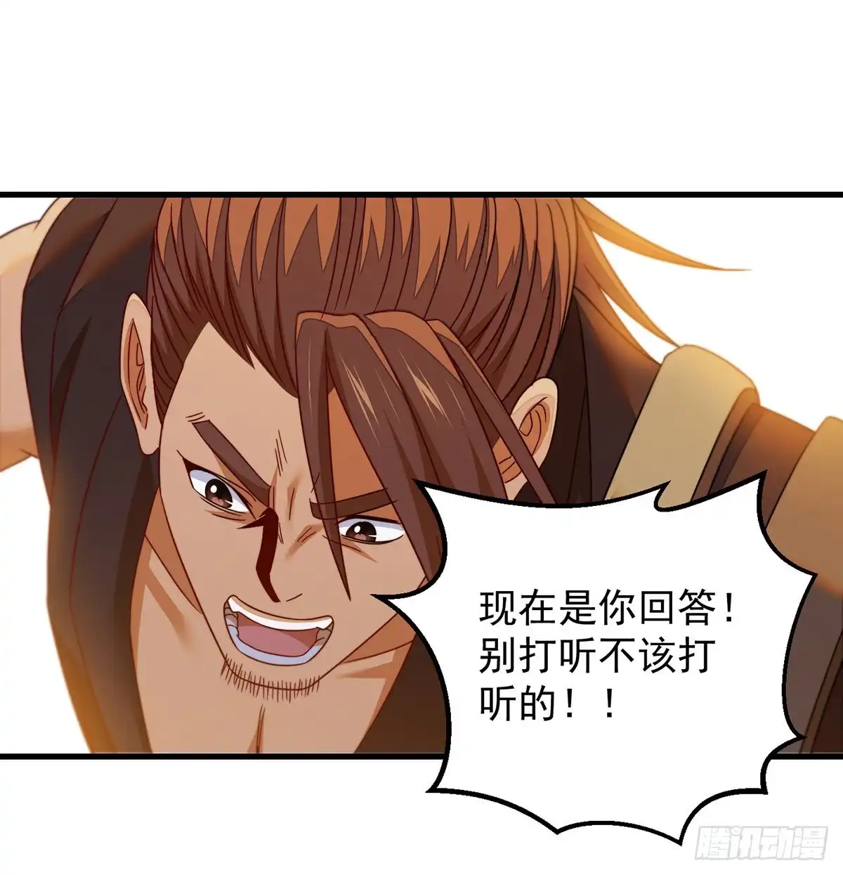 《我是大还丹（修真界最炙手可热）》权贵的套路 第31页