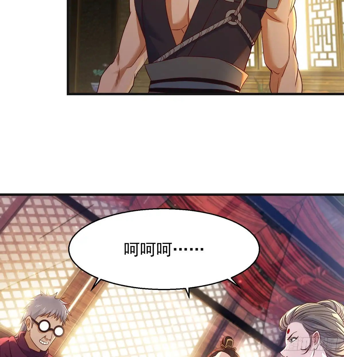 《我是大还丹（修真界最炙手可热）》权贵的套路 第3页