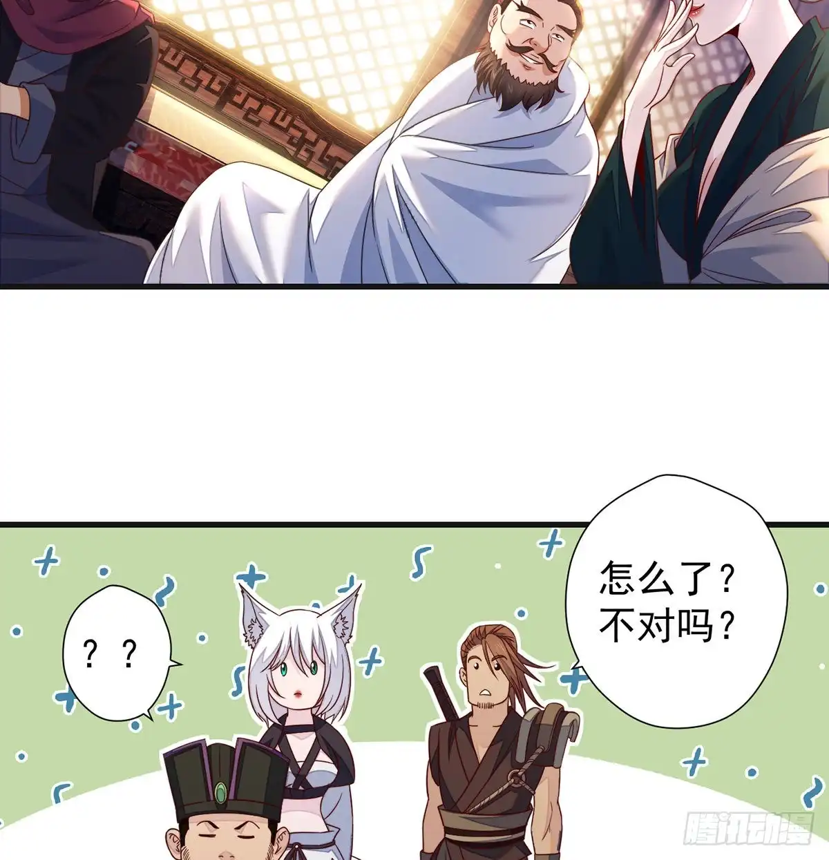 《我是大还丹（修真界最炙手可热）》权贵的套路 第4页