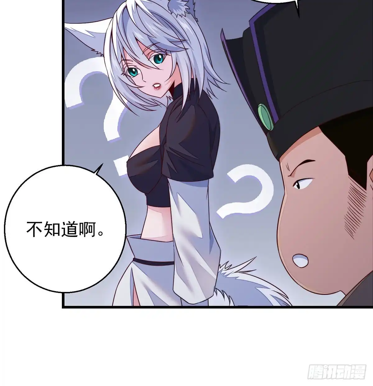 《我是大还丹（修真界最炙手可热）》权贵的套路 第15页