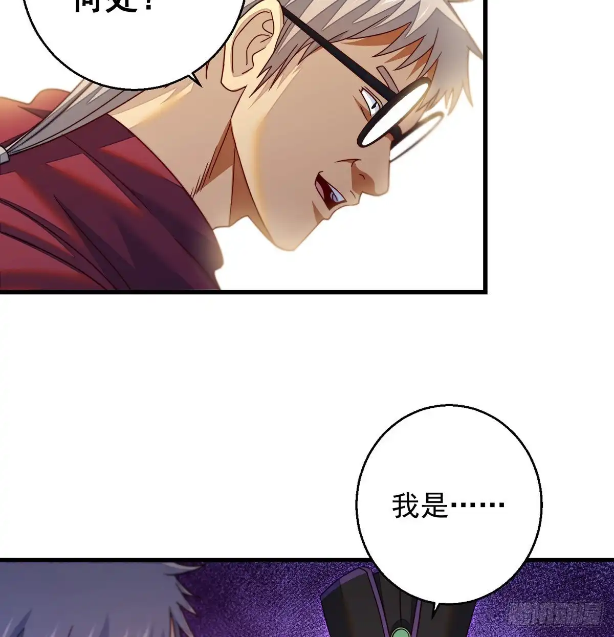 《我是大还丹（修真界最炙手可热）》权贵的套路 第27页