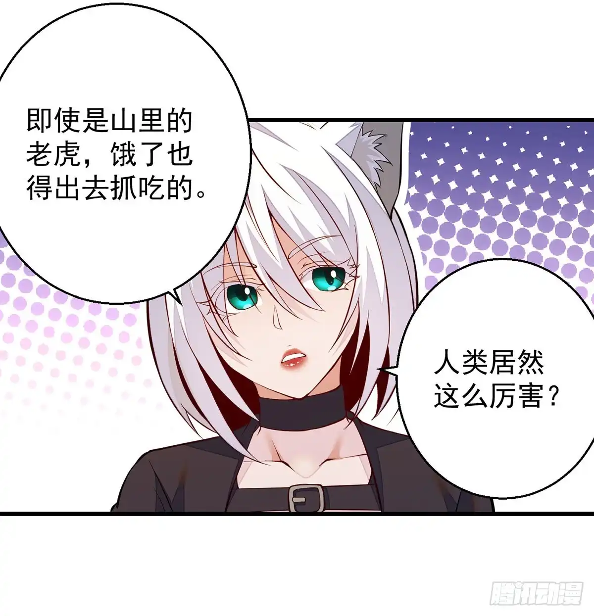 《我是大还丹（修真界最炙手可热）》权贵的套路 第42页