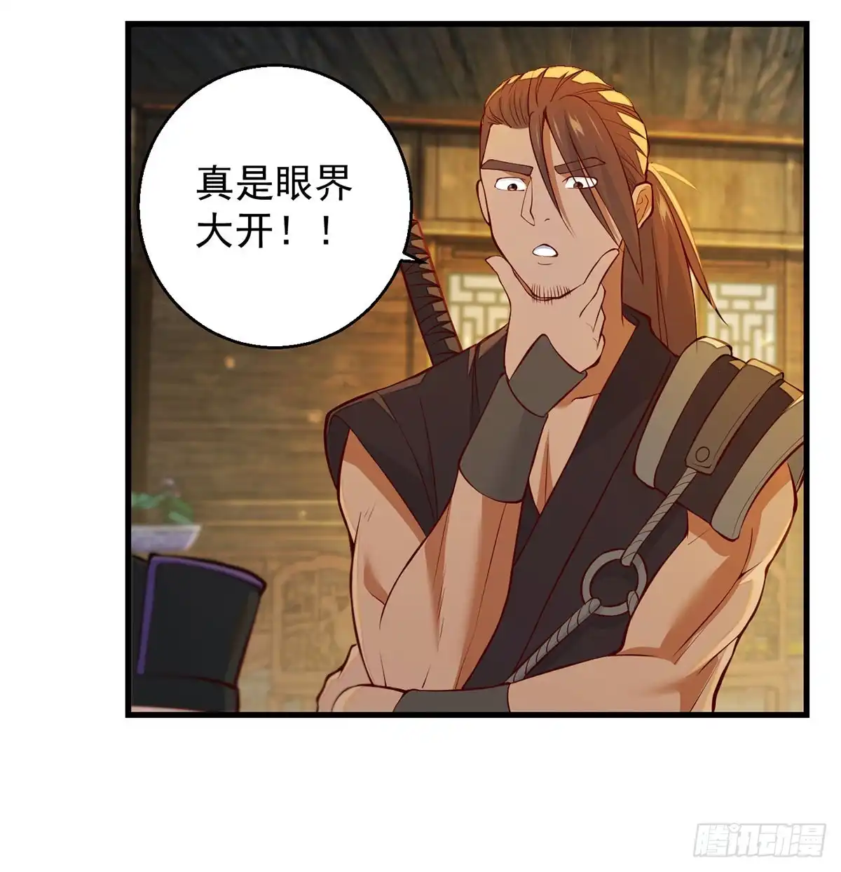 《我是大还丹（修真界最炙手可热）》权贵的套路 第41页