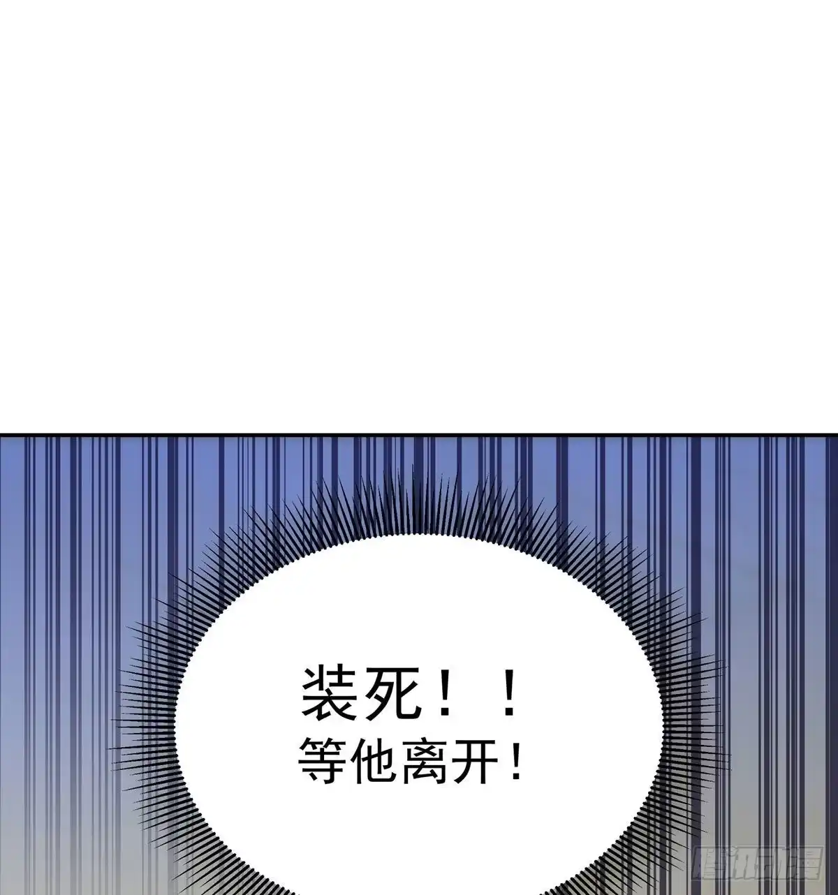 《我是大还丹（修真界最炙手可热）》至尊不是白混的 第15页