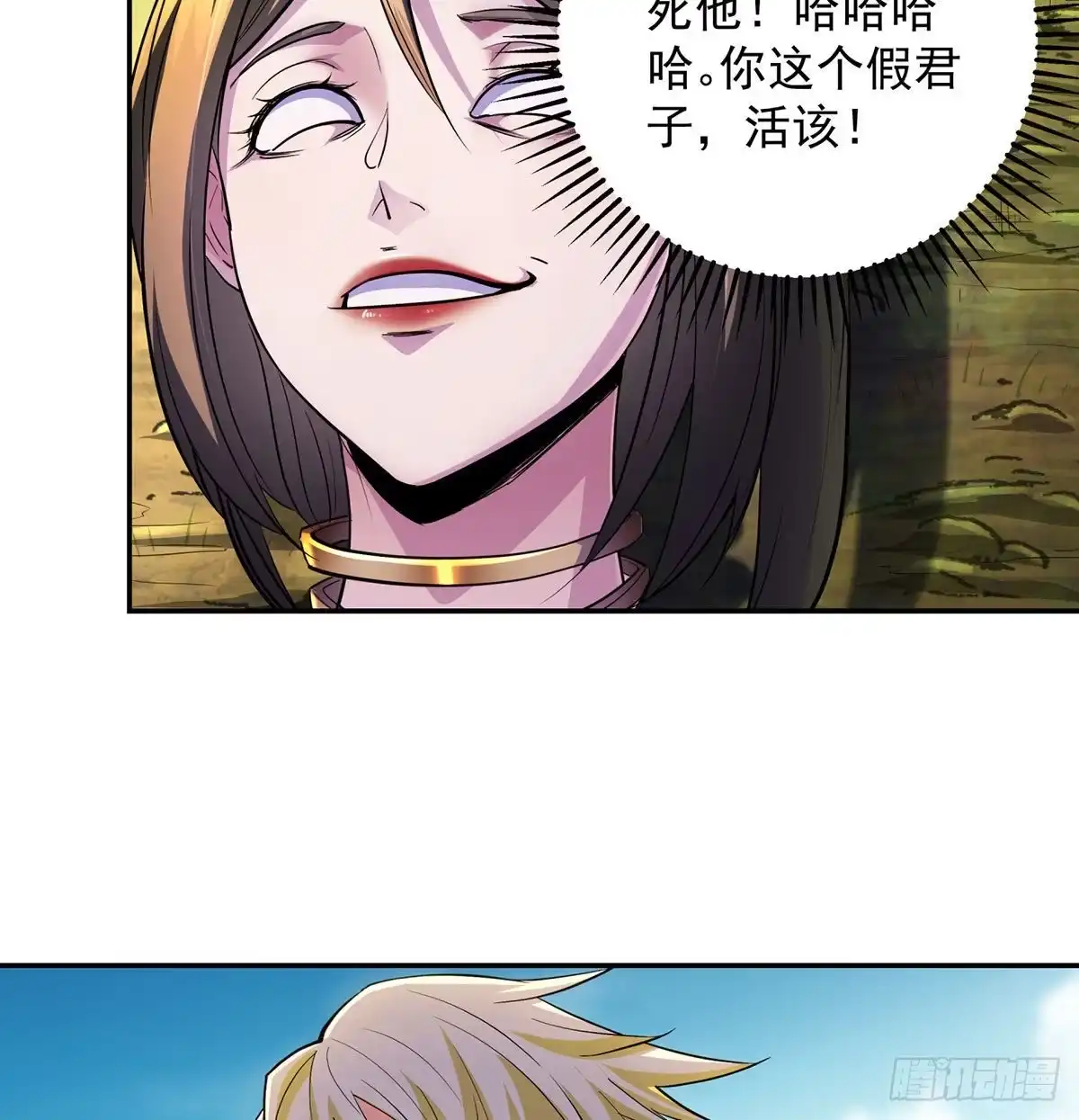 《我是大还丹（修真界最炙手可热）》至尊不是白混的 第32页