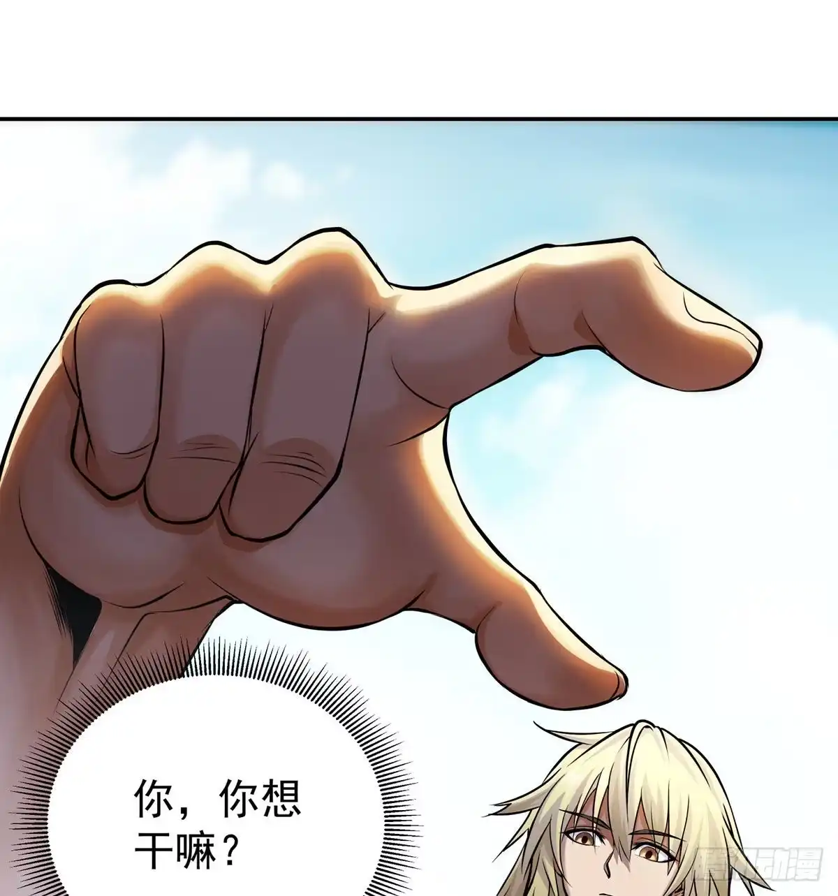 《我是大还丹（修真界最炙手可热）》至尊不是白混的 第26页