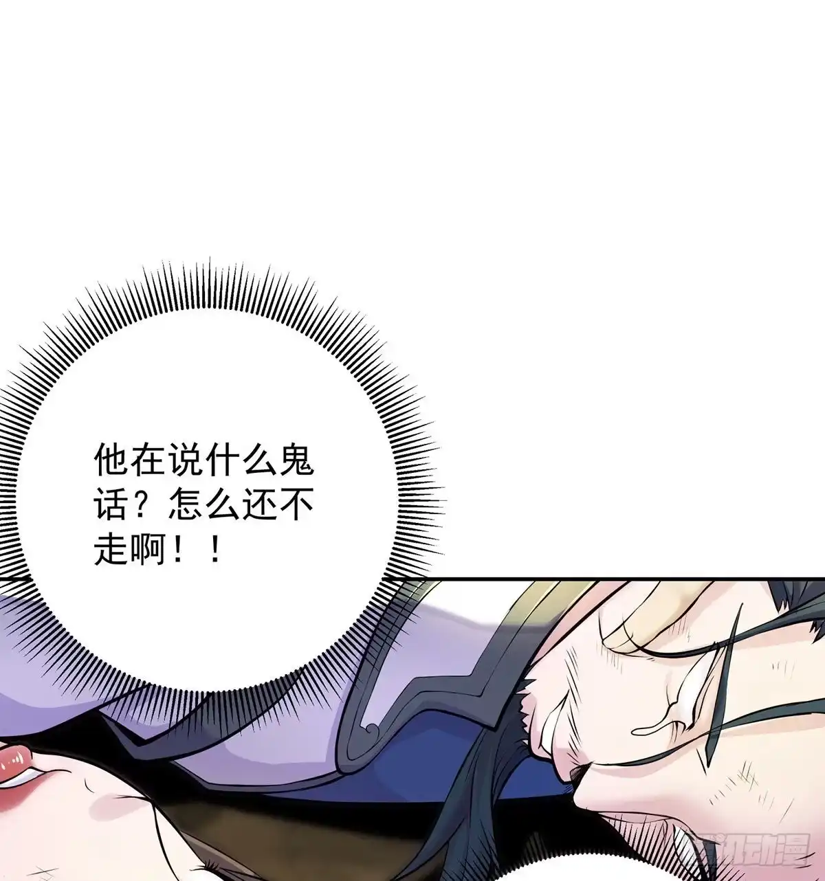 《我是大还丹（修真界最炙手可热）》至尊不是白混的 第22页