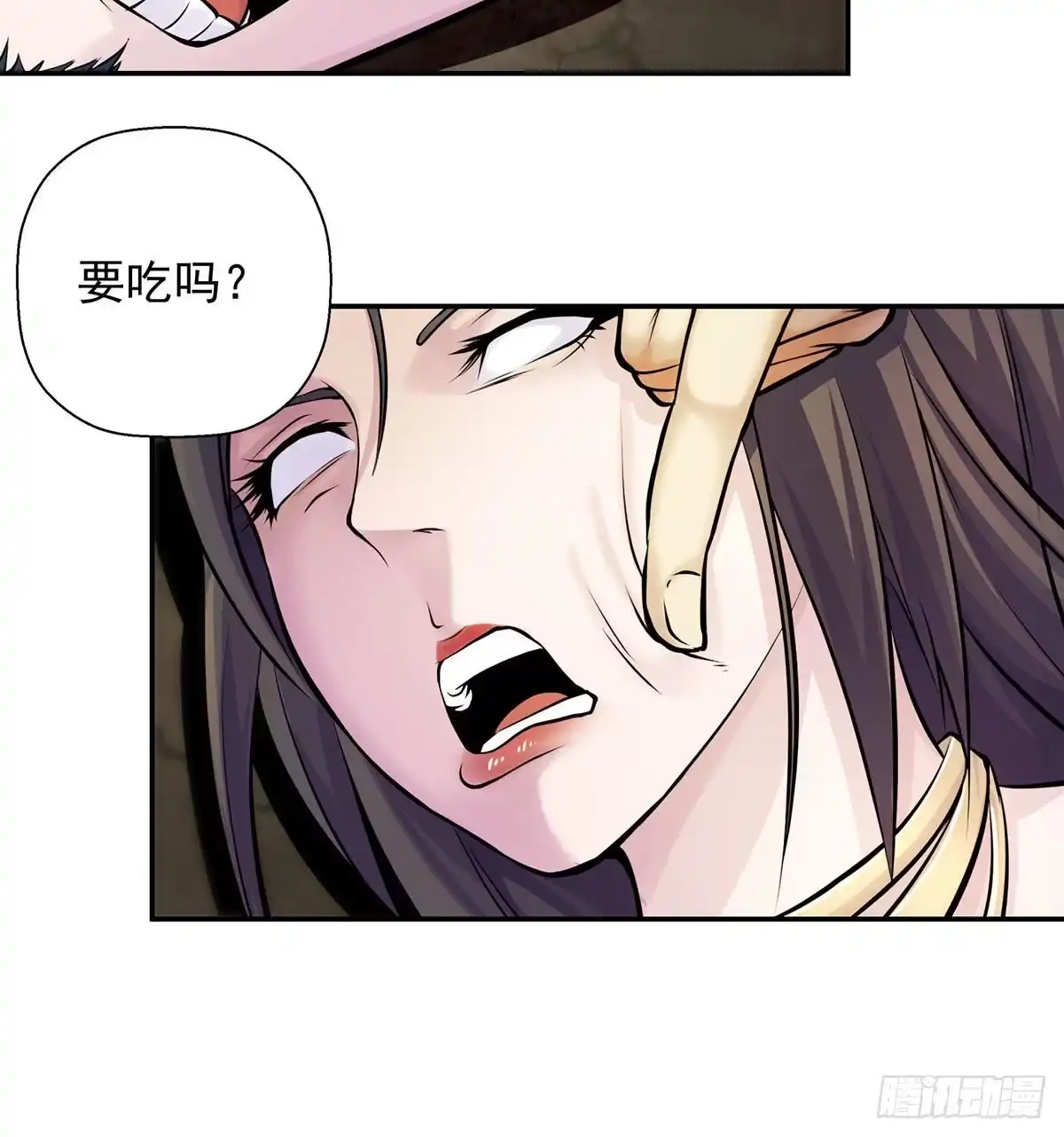 《我是大还丹（修真界最炙手可热）》至尊不是白混的 第21页