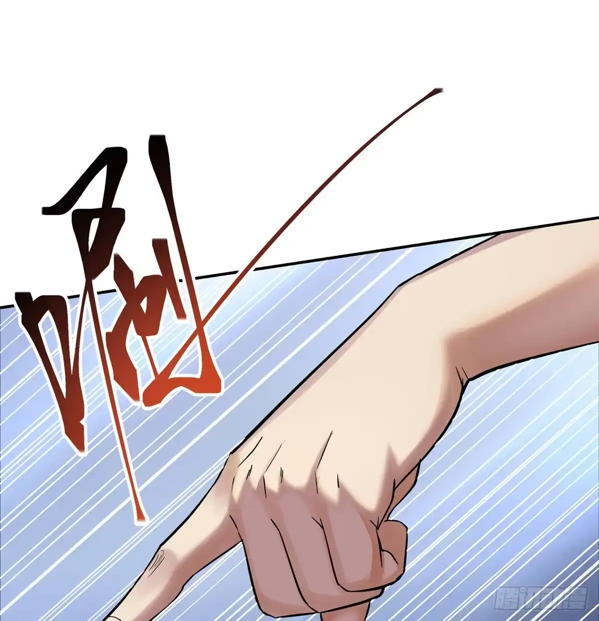 《我是大还丹（修真界最炙手可热）》至尊不是白混的 第63页