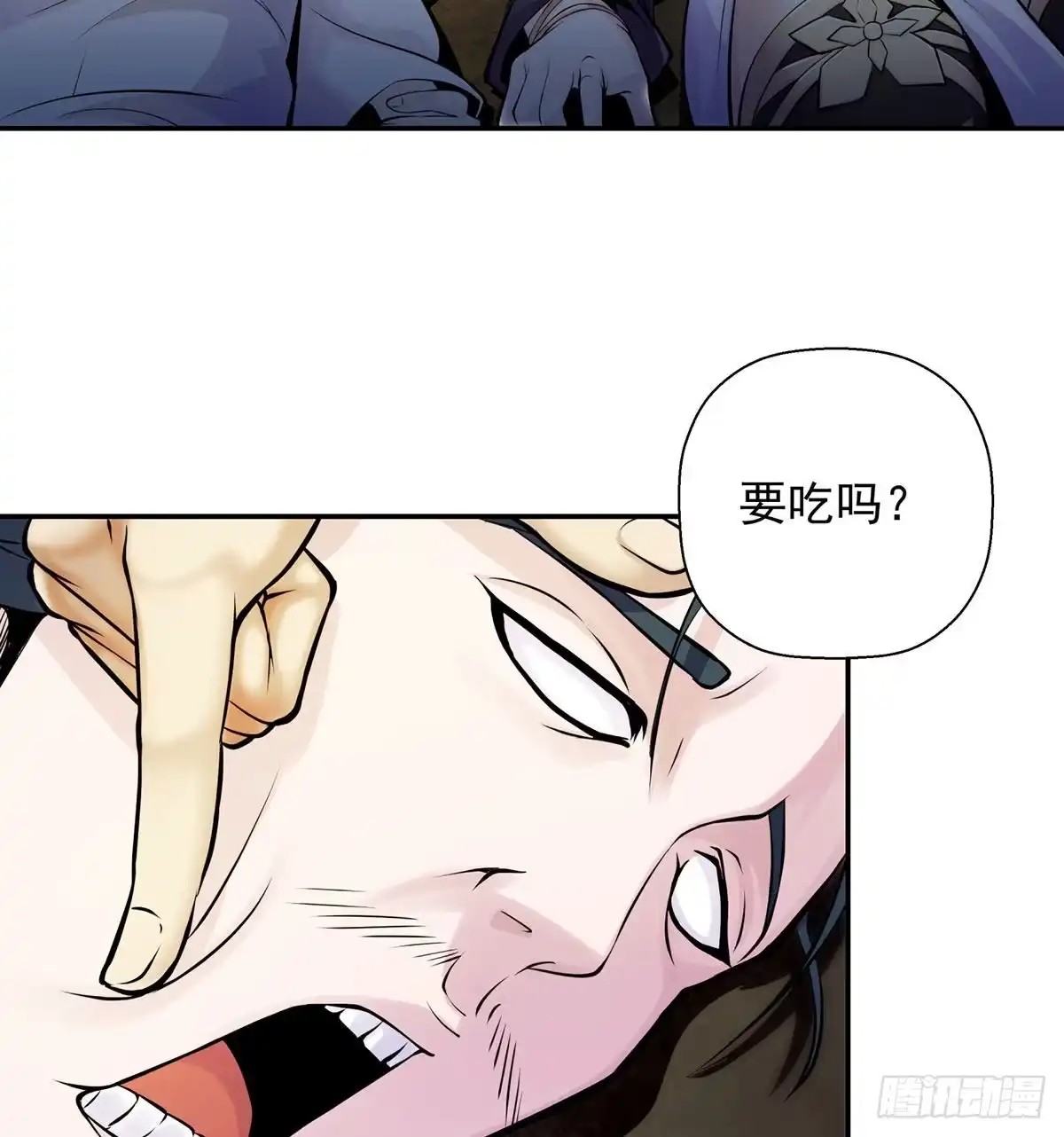 《我是大还丹（修真界最炙手可热）》至尊不是白混的 第20页