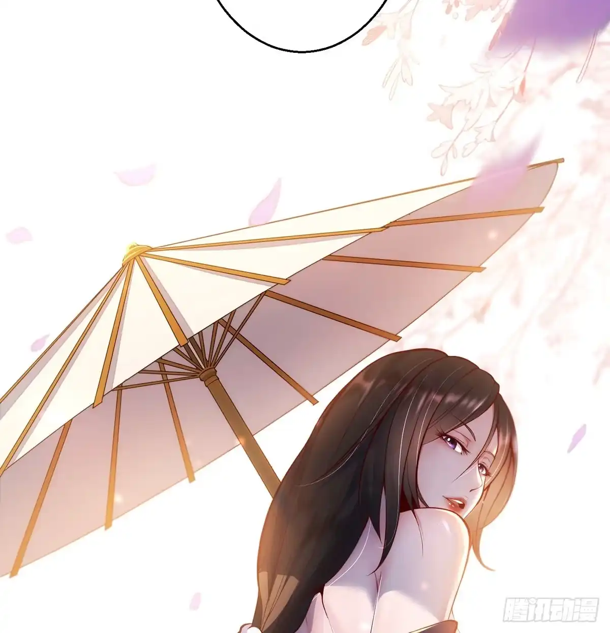 《我是大还丹（修真界最炙手可热）》填坑花舞影 第38页