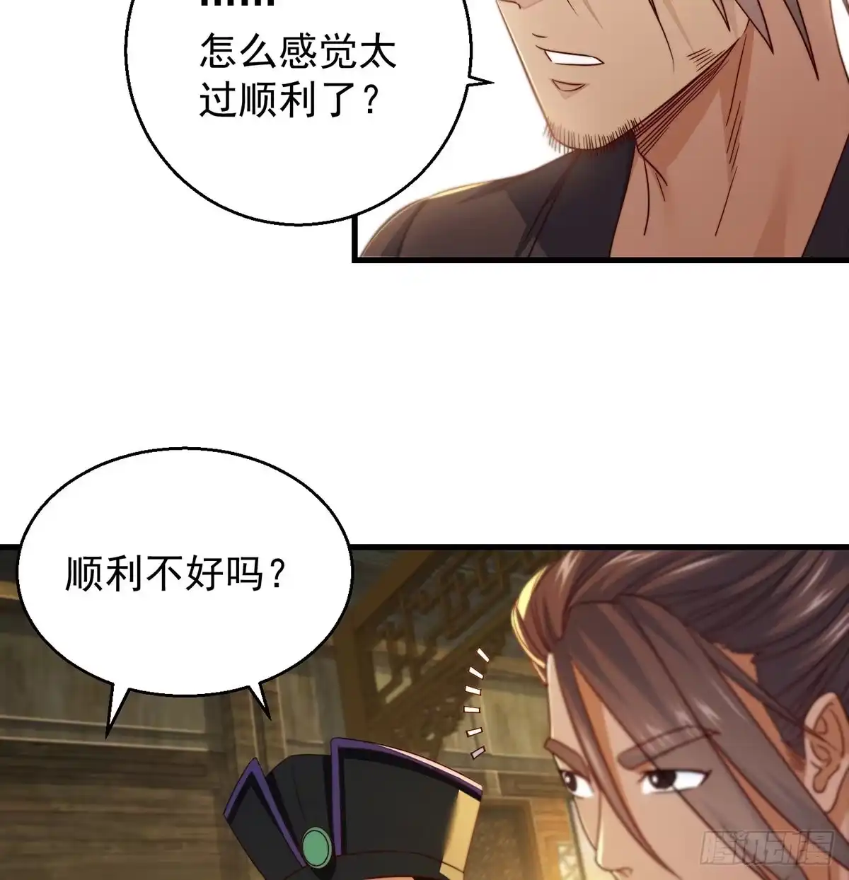 《我是大还丹（修真界最炙手可热）》填坑花舞影 第26页