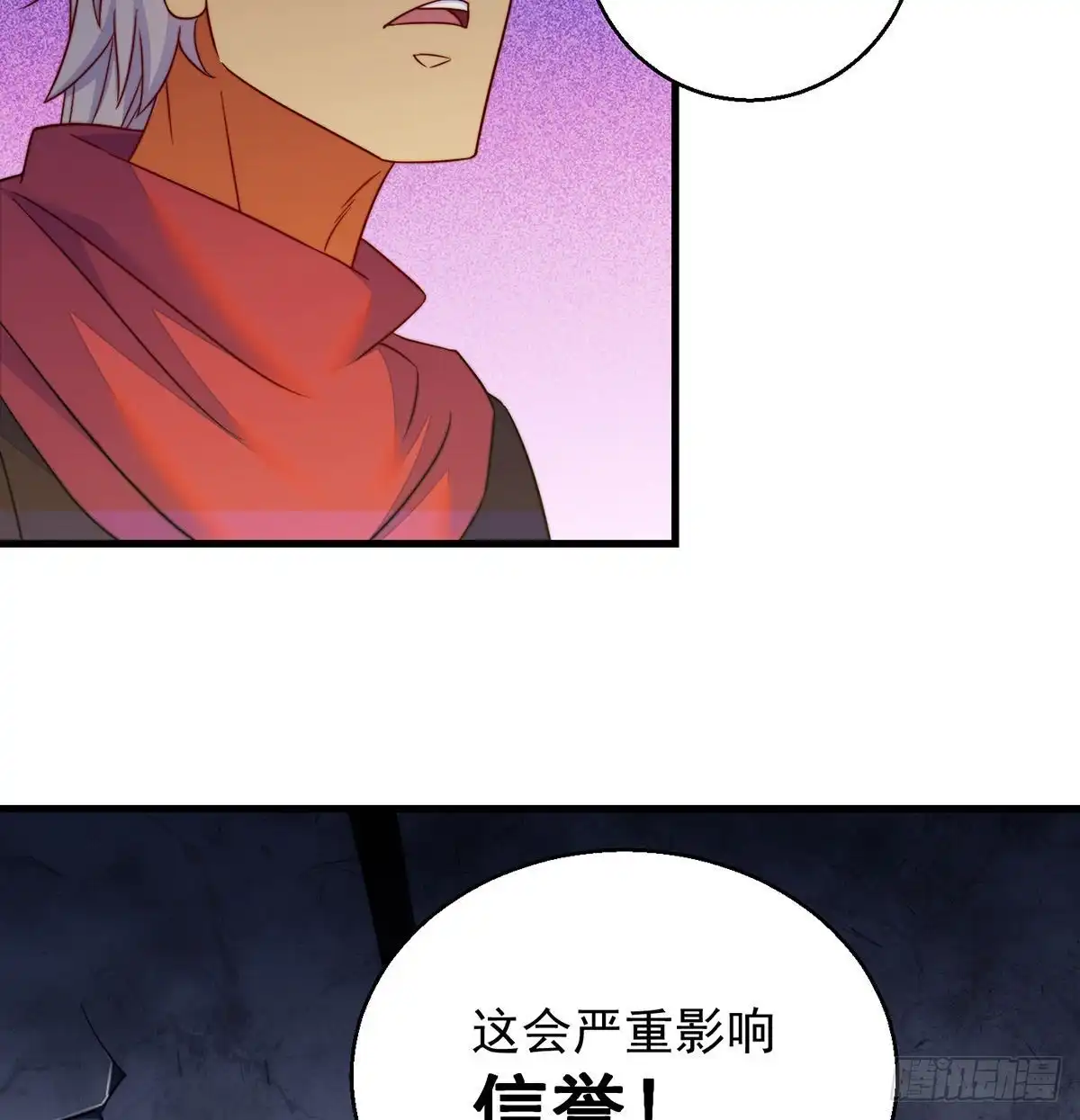 《我是大还丹（修真界最炙手可热）》包装爆款狐妖 第23页