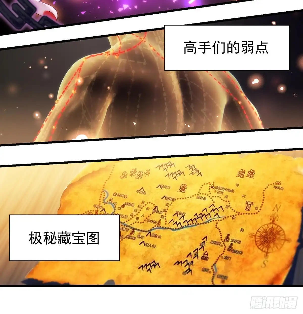 《我是大还丹（修真界最炙手可热）》包装爆款狐妖 第16页