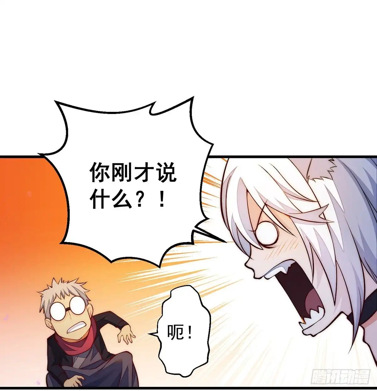 《我是大还丹（修真界最炙手可热）》包装爆款狐妖 第39页