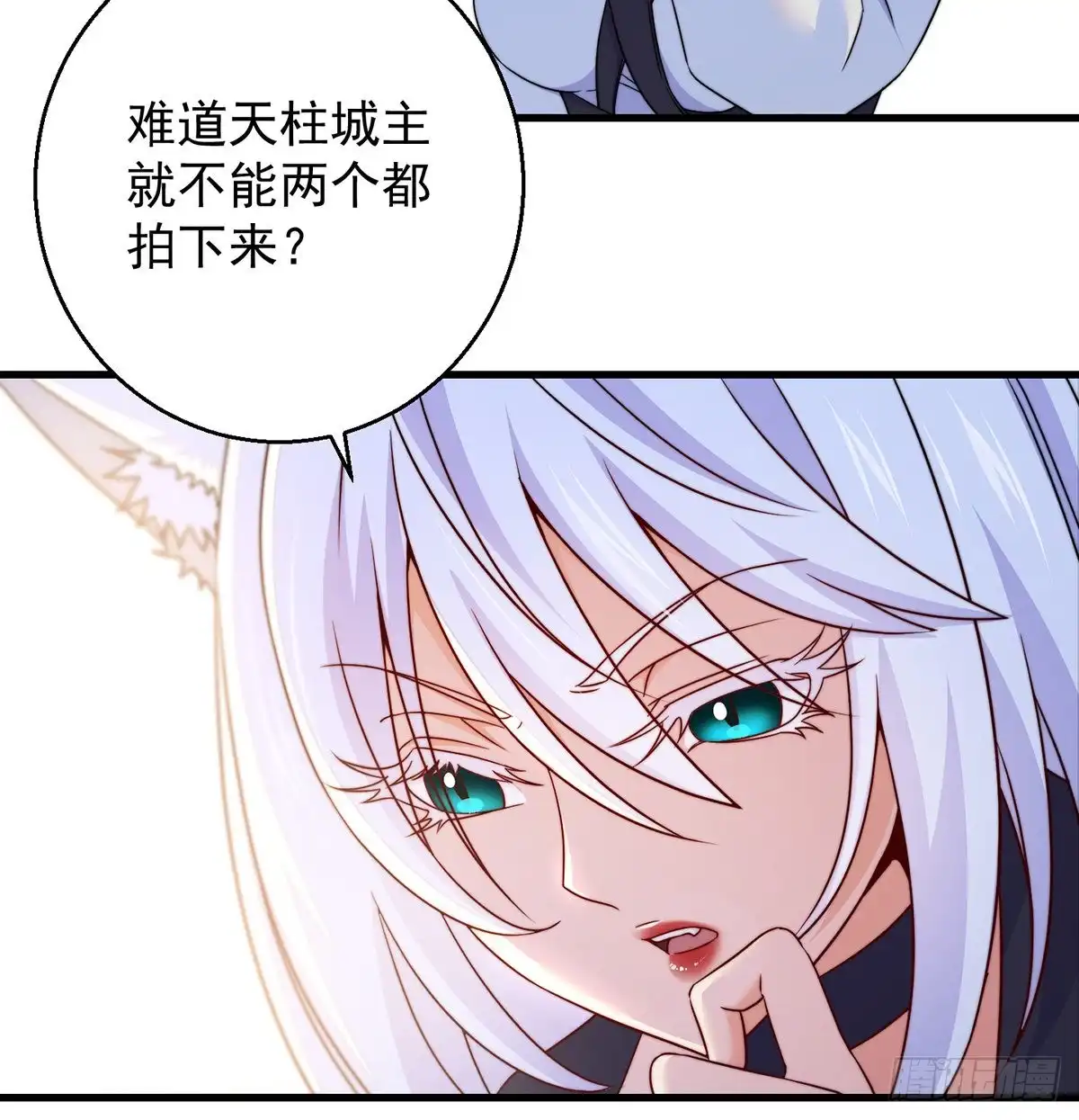 《我是大还丹（修真界最炙手可热）》包装爆款狐妖 第20页