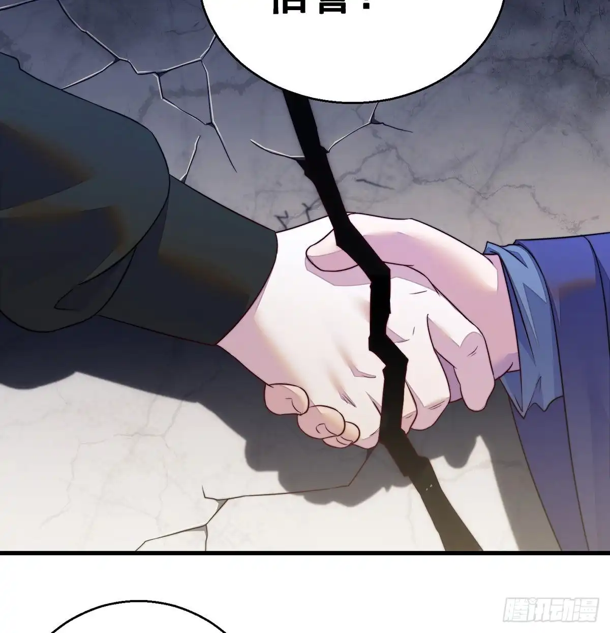 《我是大还丹（修真界最炙手可热）》包装爆款狐妖 第24页