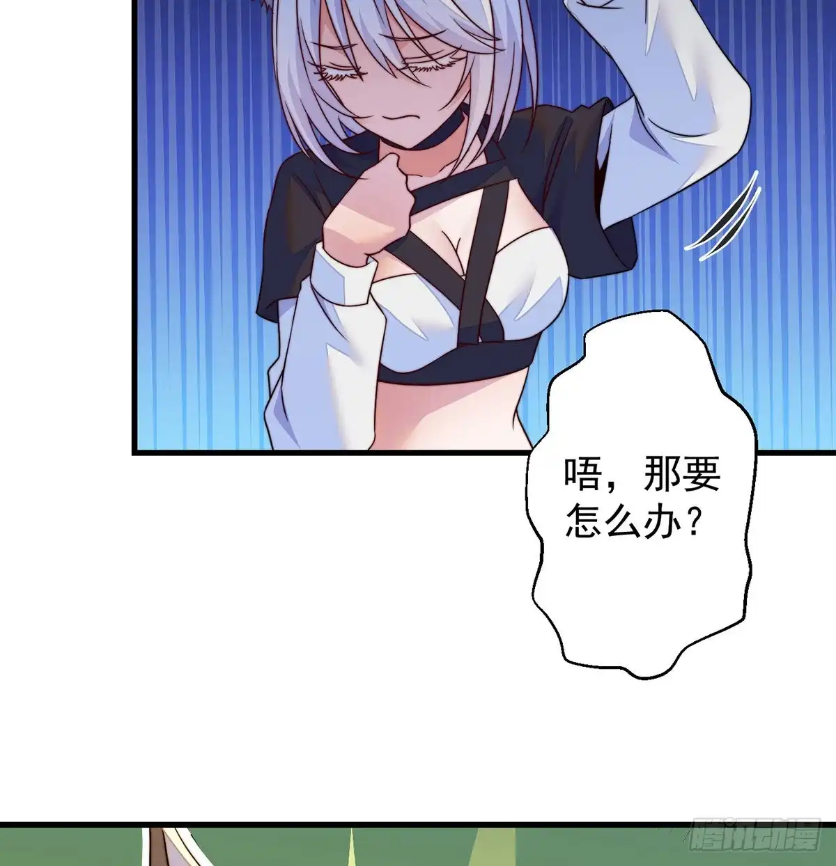 《我是大还丹（修真界最炙手可热）》包装爆款狐妖 第30页