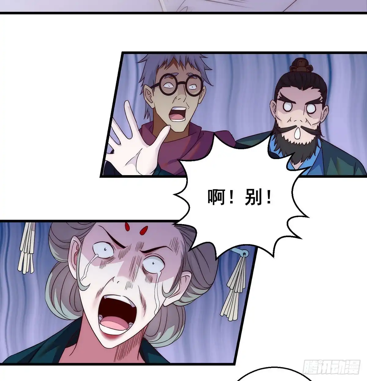 《我是大还丹（修真界最炙手可热）》揭秘包装黑幕 第41页