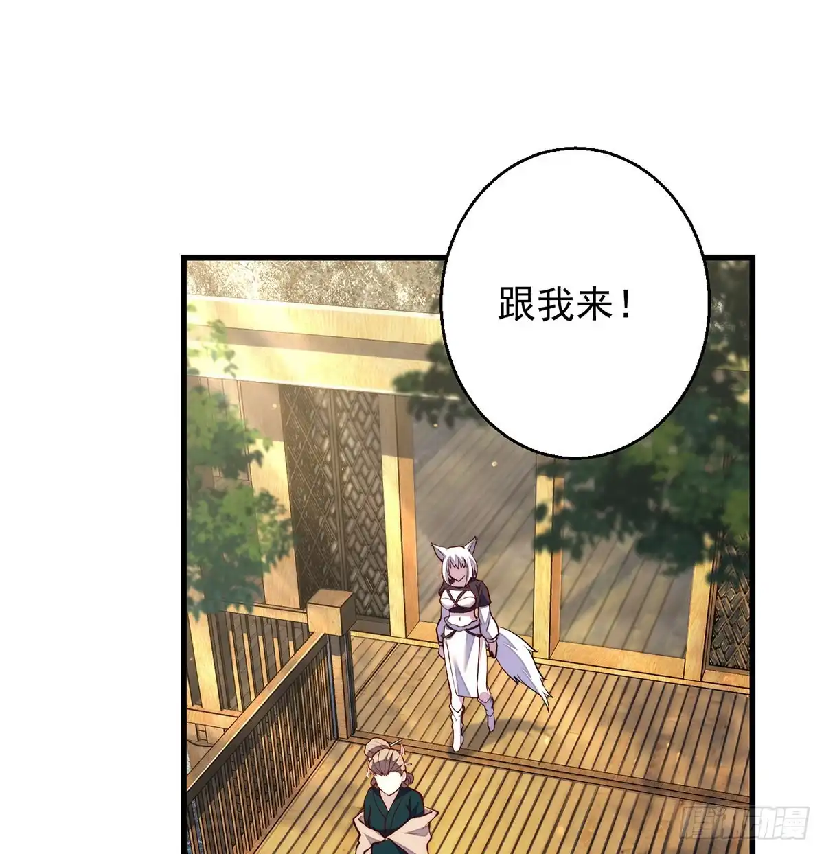 《我是大还丹（修真界最炙手可热）》揭秘包装黑幕 第30页