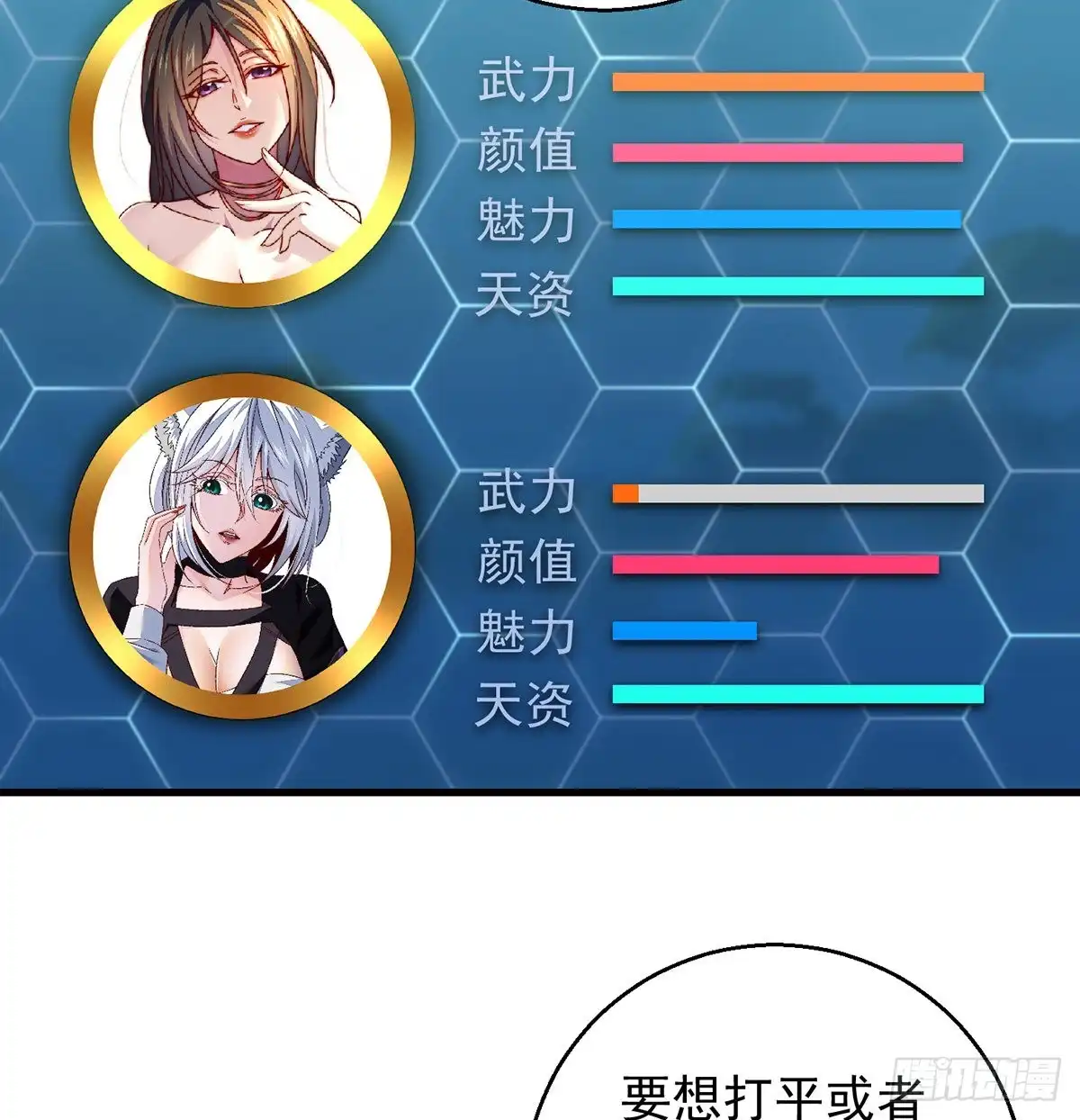 《我是大还丹（修真界最炙手可热）》揭秘包装黑幕 第26页