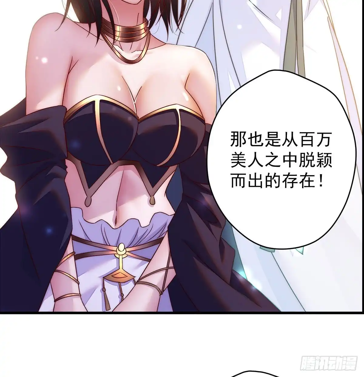 《我是大还丹（修真界最炙手可热）》揭秘包装黑幕 第13页