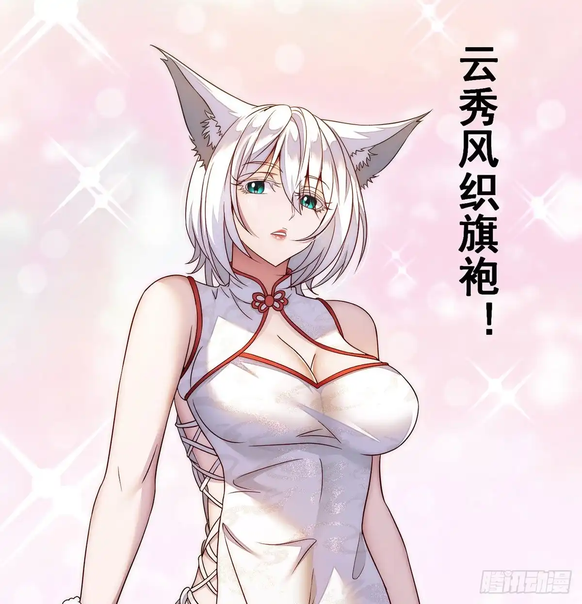 《我是大还丹（修真界最炙手可热）》揭秘包装黑幕 第35页