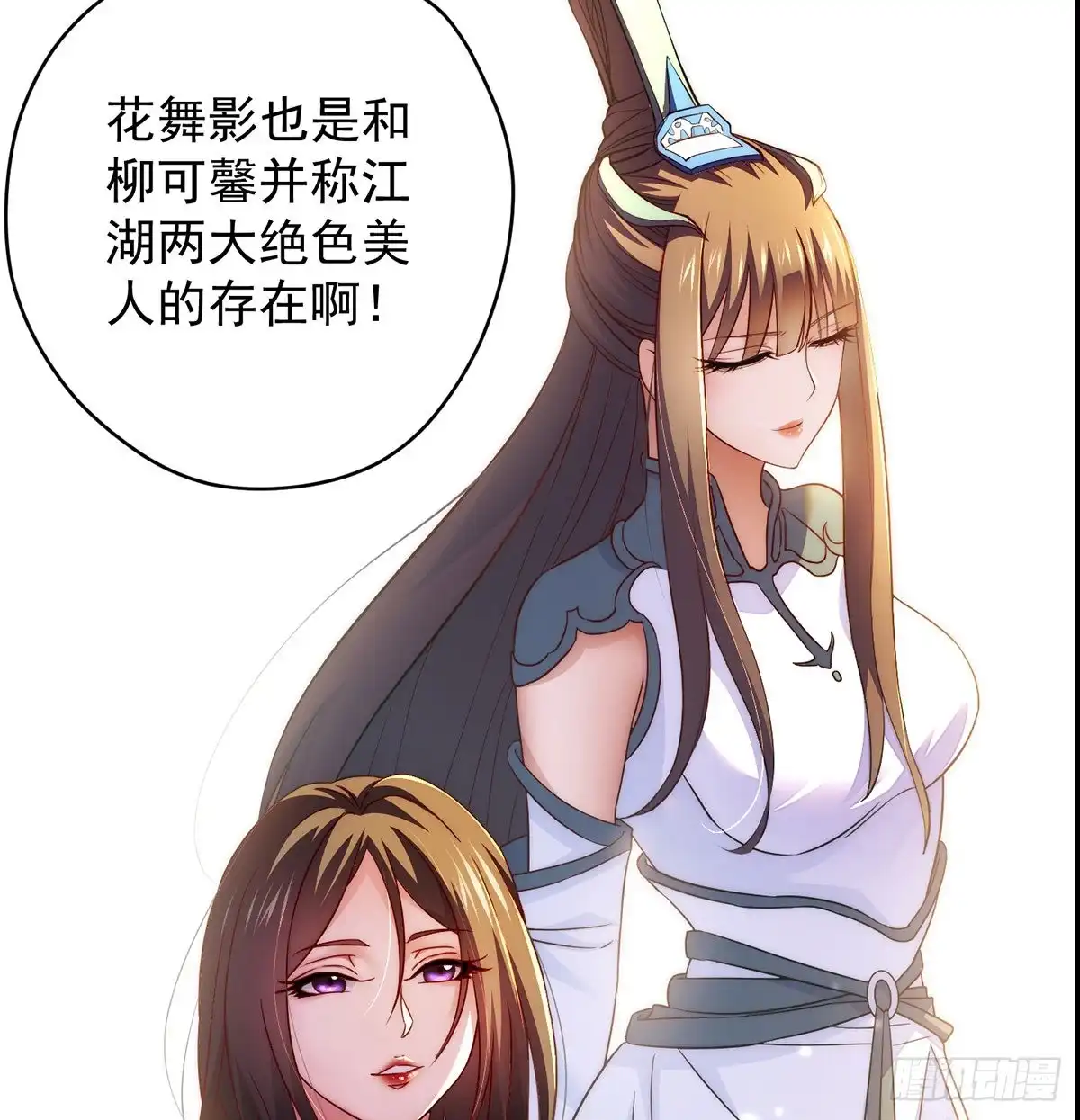 《我是大还丹（修真界最炙手可热）》揭秘包装黑幕 第12页